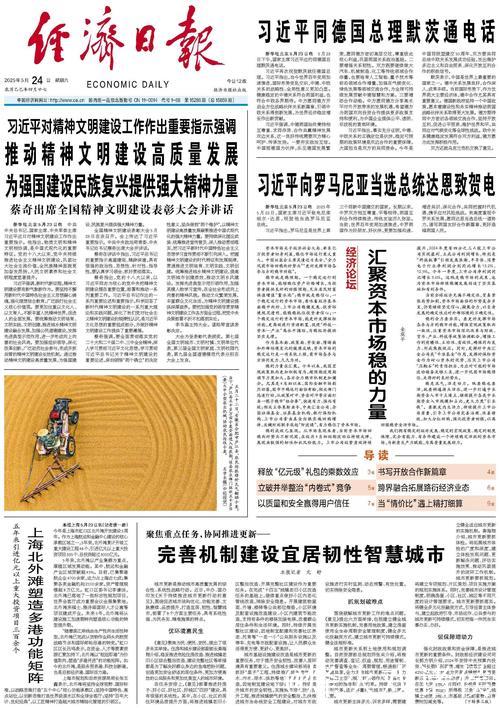 “政策给力，自己努力，爬坡过坎有底气”（经济新方位·外贸一线见闻）