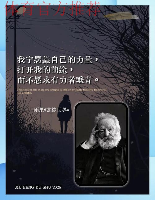 怀特谈雨果：我告诉他要坚持下去，我会一直支持他