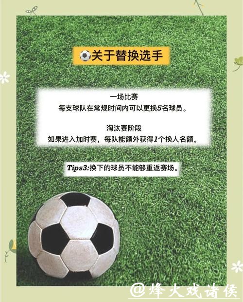 世界杯下注禁忌大盘点,避免掉入陷阱 世界杯下注禁忌大盘点,避免掉入陷阱