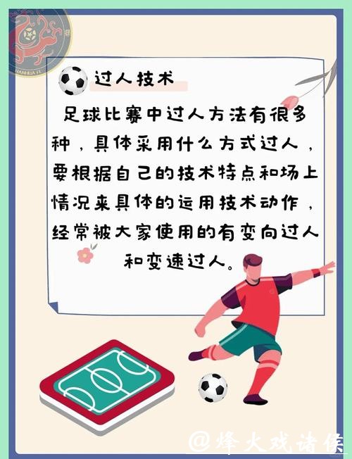 世界杯外围投注如何做到理性与激情兼备 世界杯外围投注如何做到理性与激情兼备