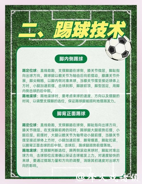 世界杯外围平台合法性与注意事项解读 世界杯外围平台合法性与注意事项解读