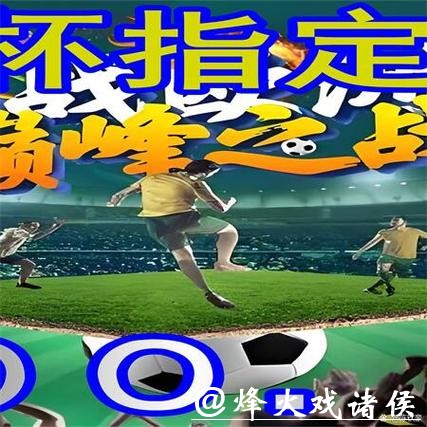如何挑选合适的世界杯外围网站 如何挑选合适的世界杯外围网站