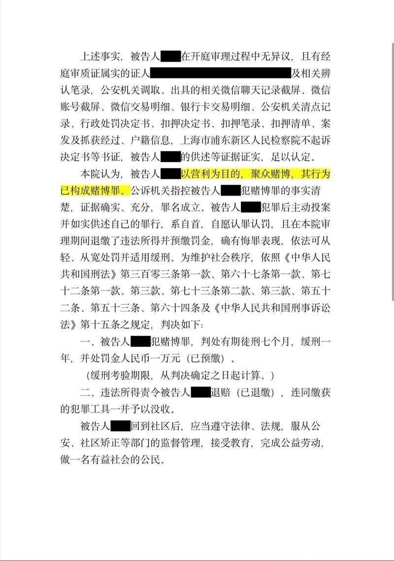 世界杯下注平台的安全性分析