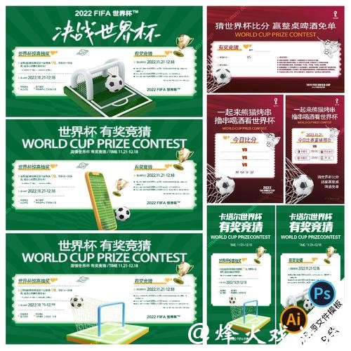 世界杯竞猜入口注册失败怎么办